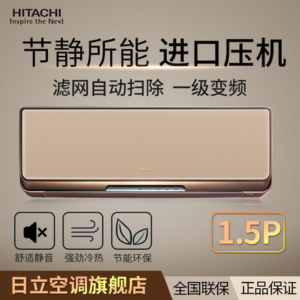 Hitachi/յһ KFR-35GW/BpKG